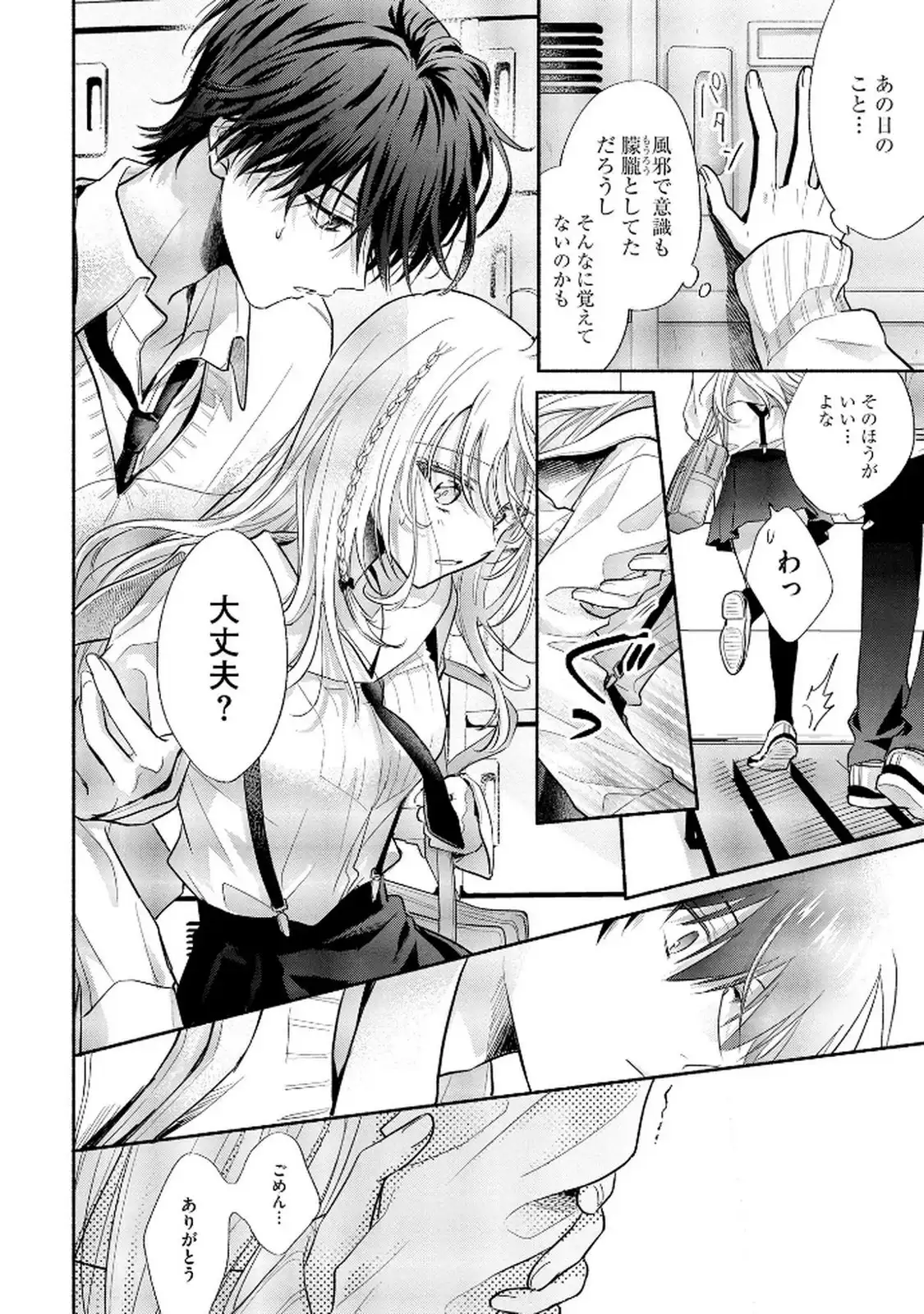 P28