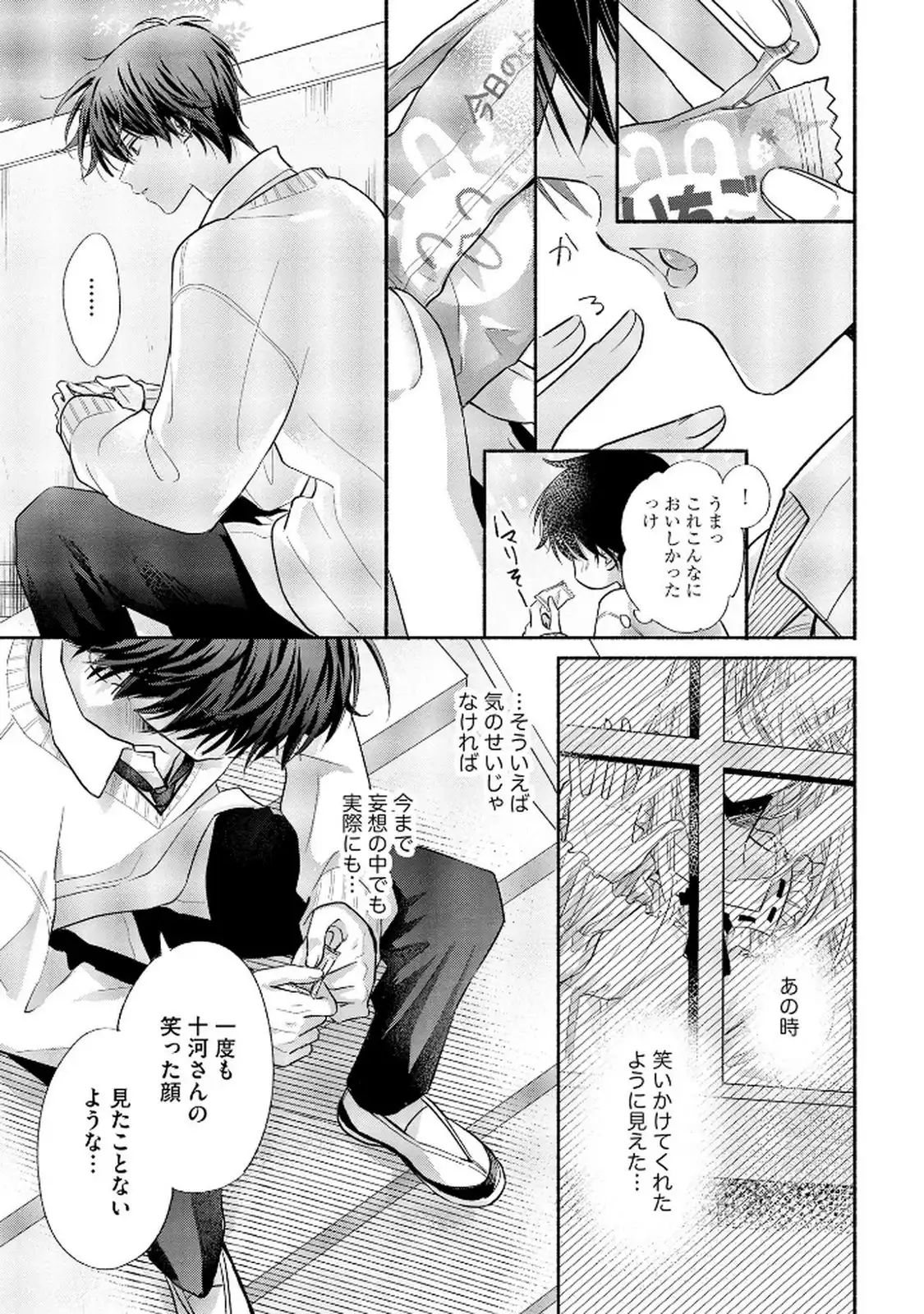 P31