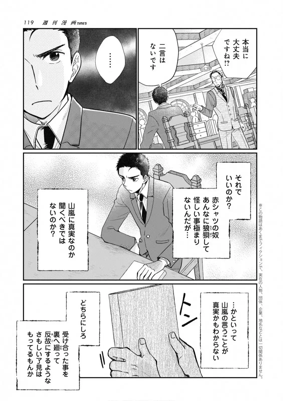 P19
