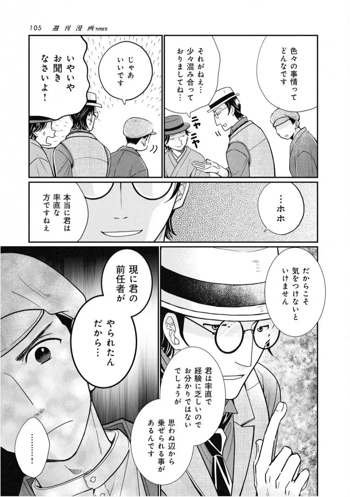 P5
