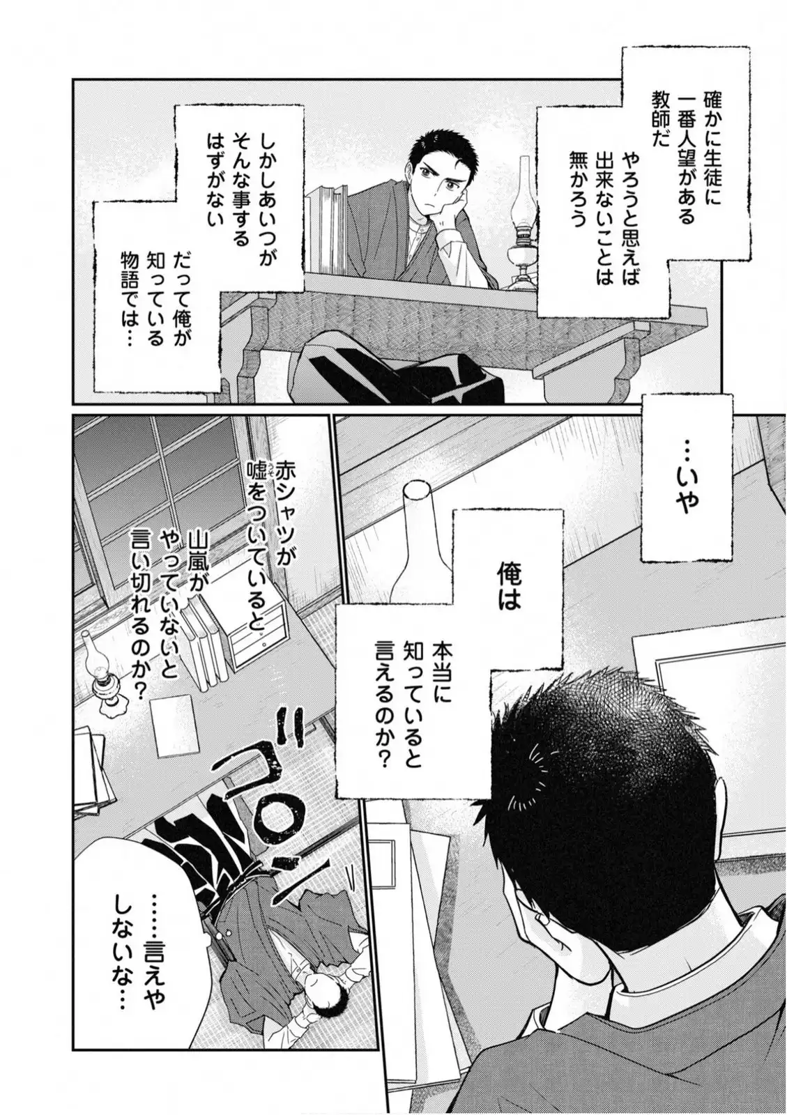 P8
