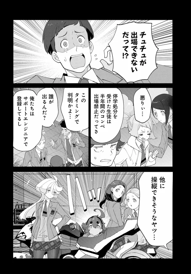 P13