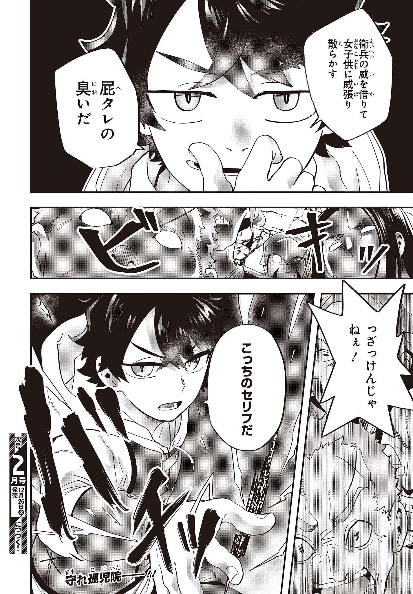 P26