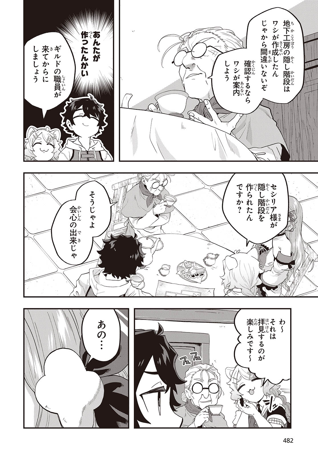 P16