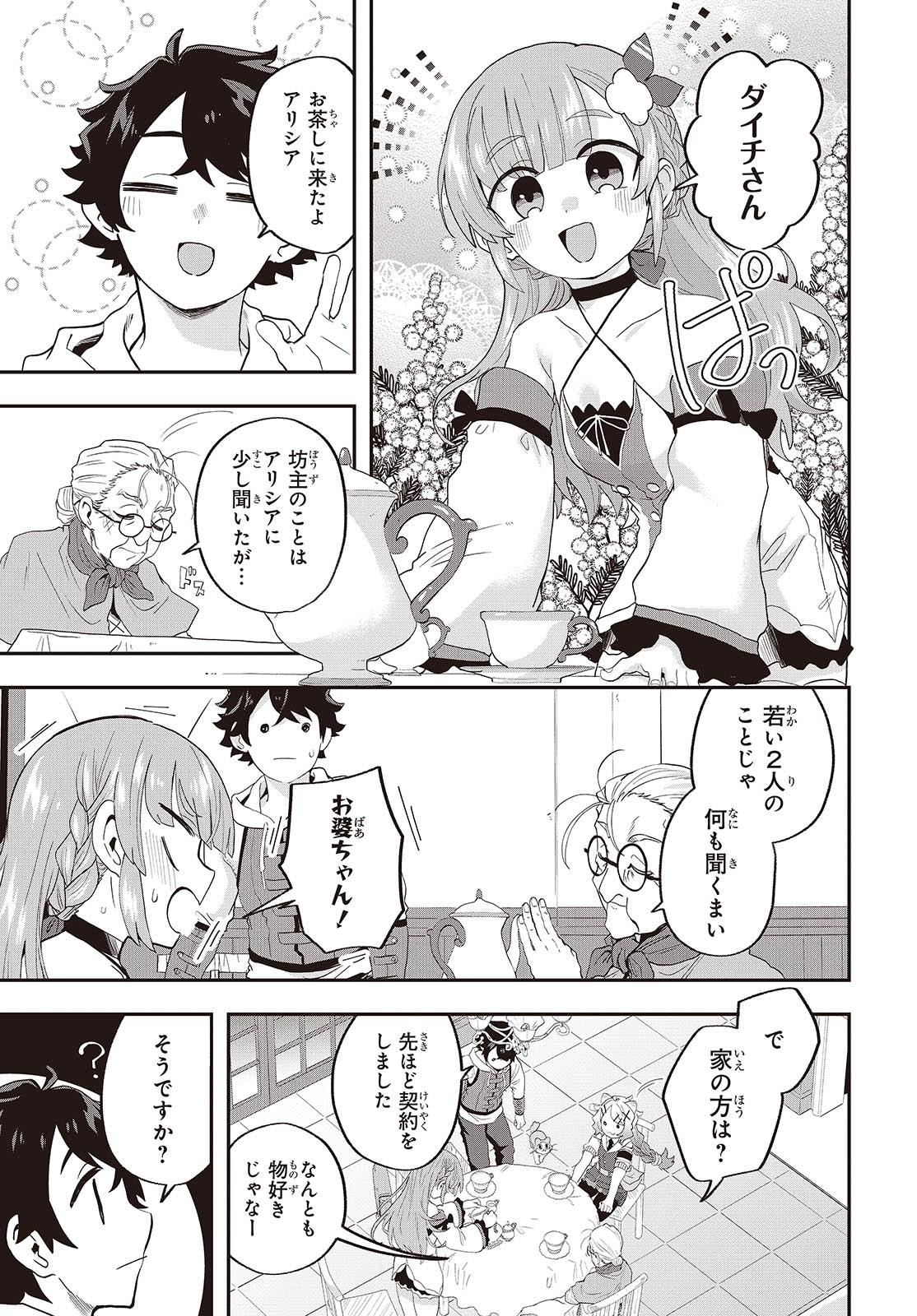 P9