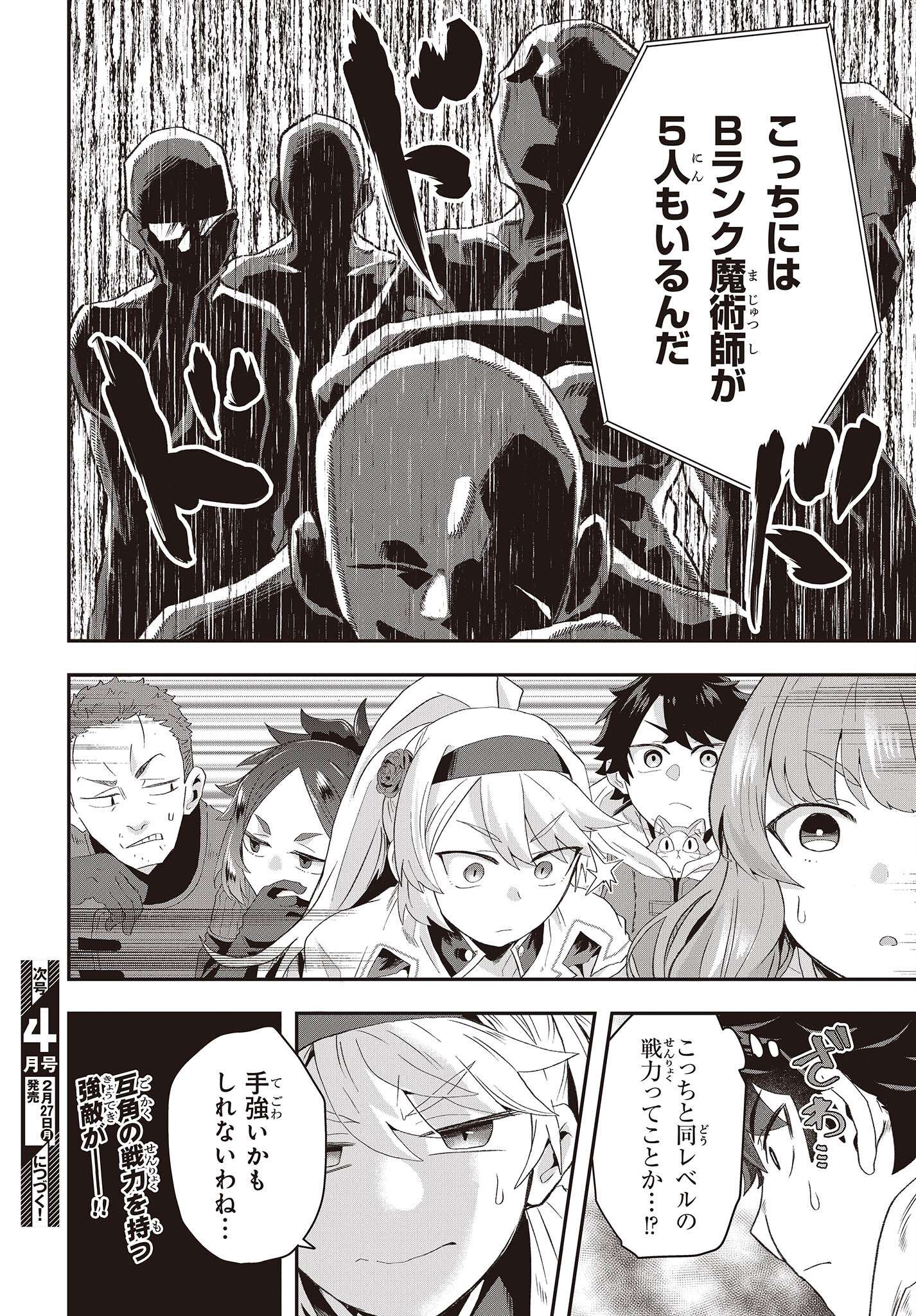P28