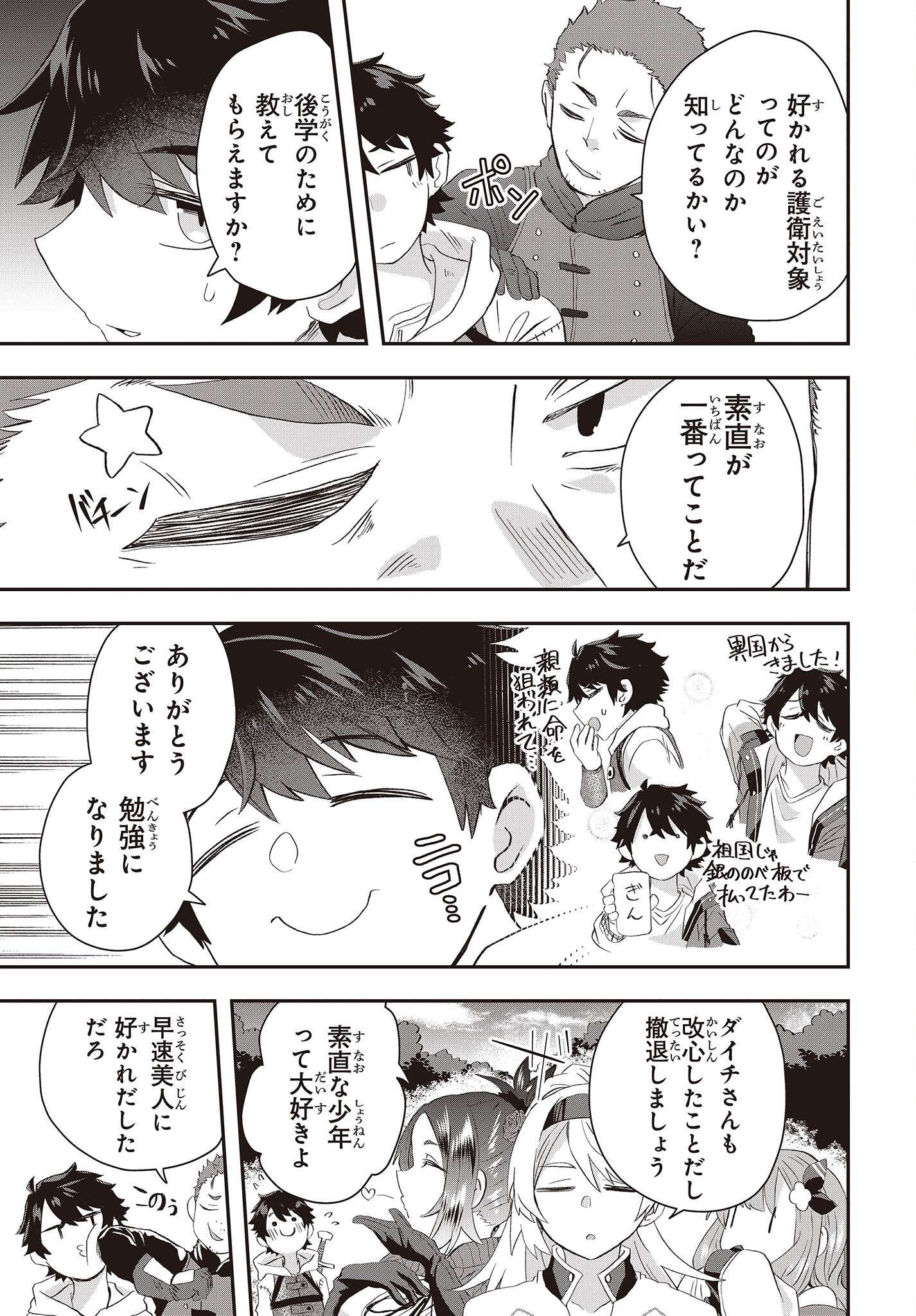 P23