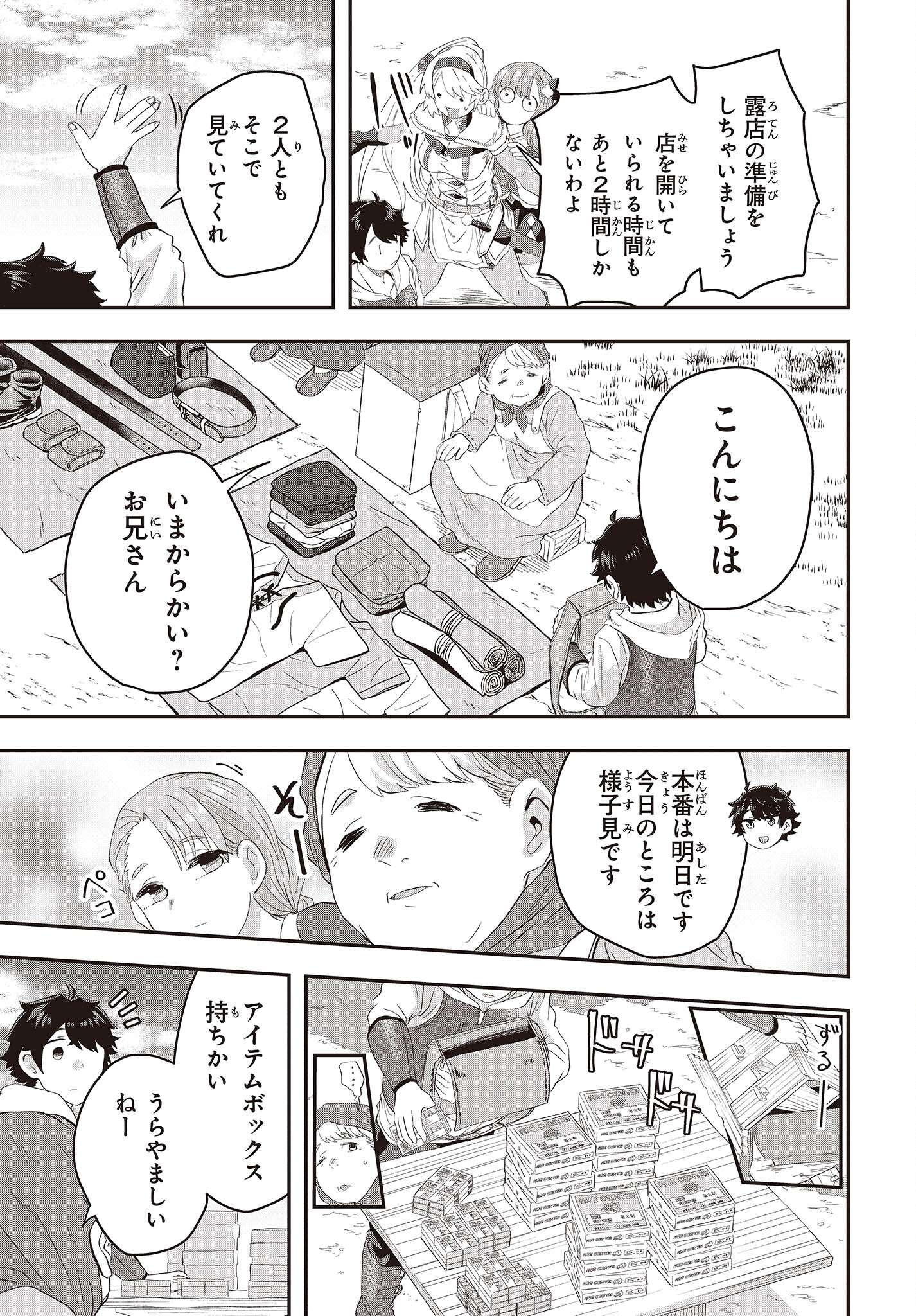 P33