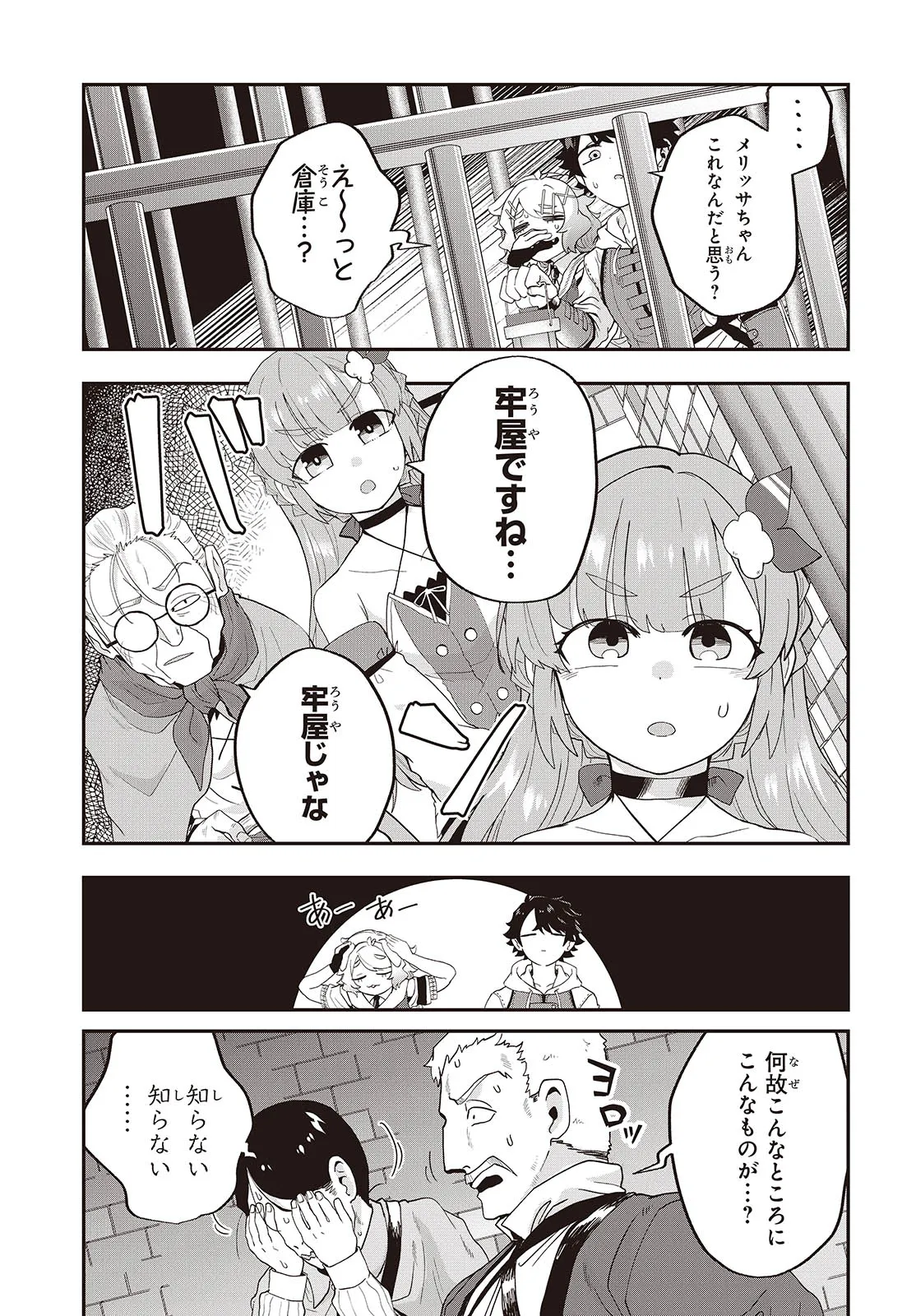P21