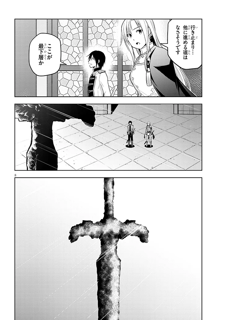 P8