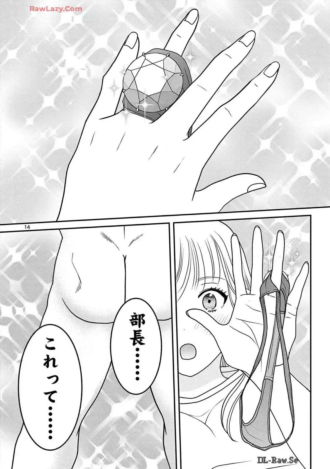 P14