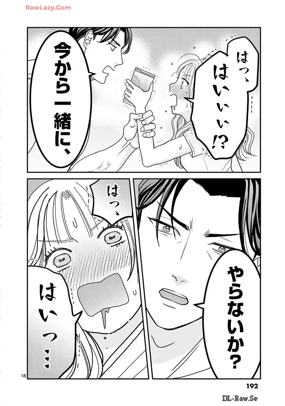 P18