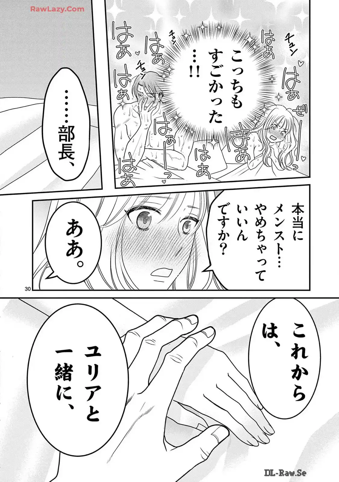 P30