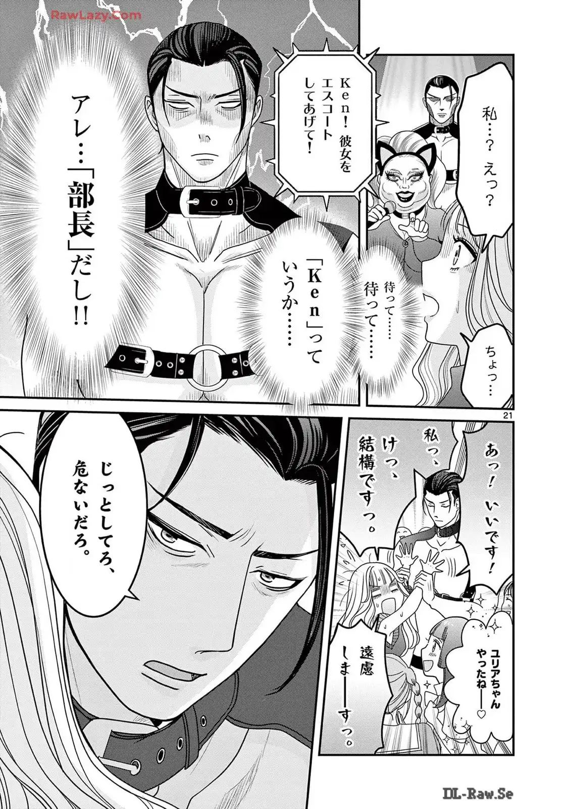 P21
