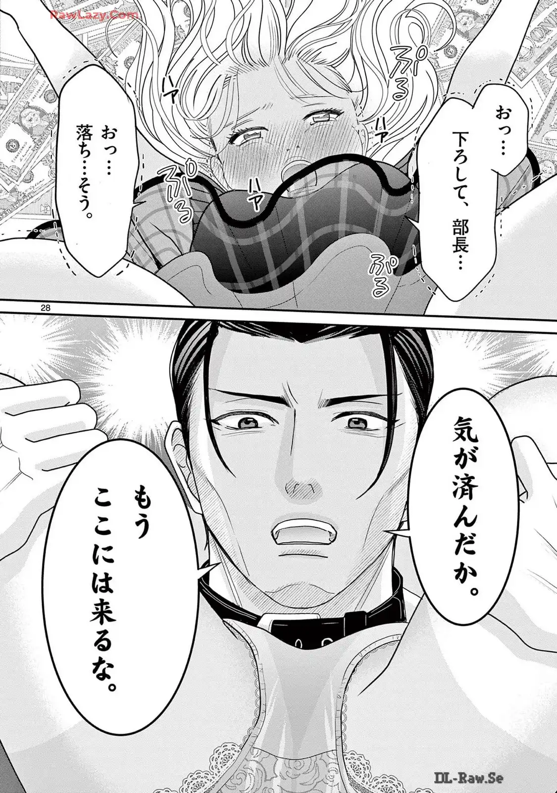 P28