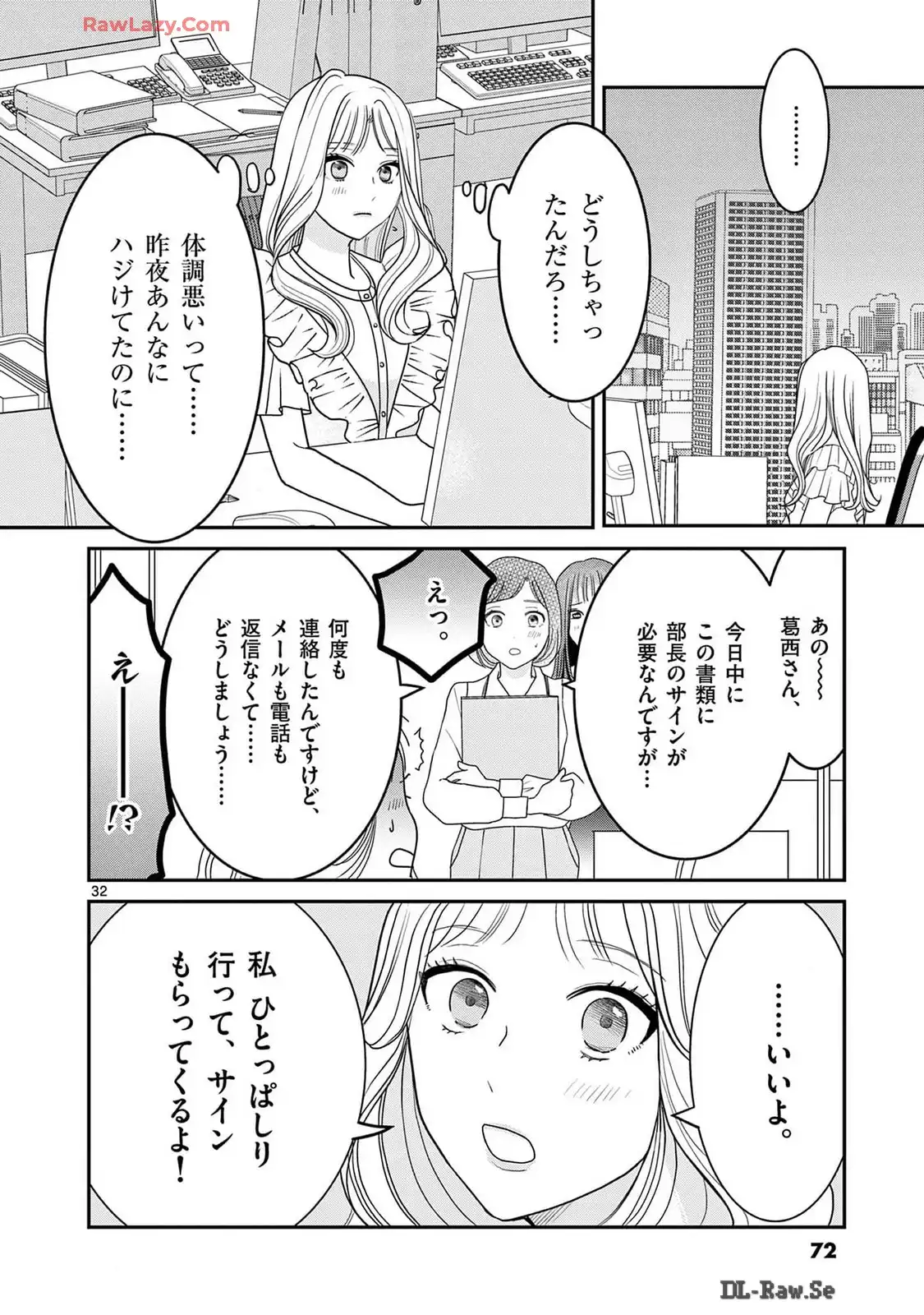 P32