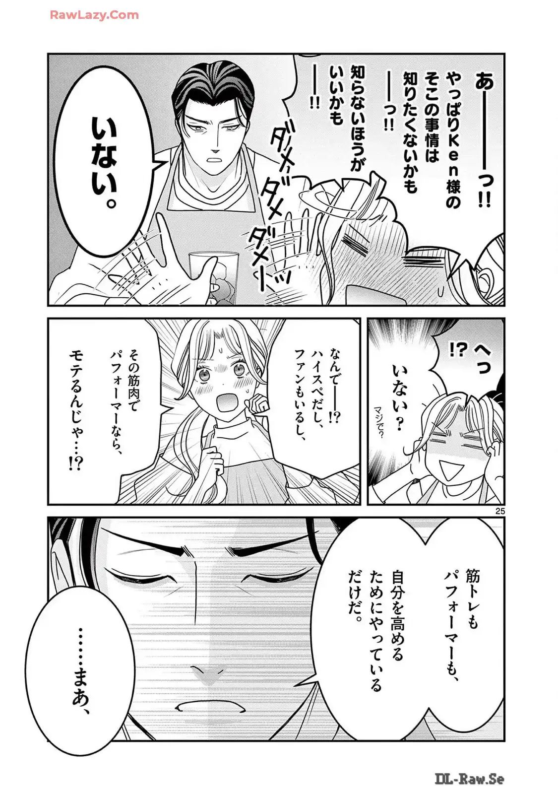 P25