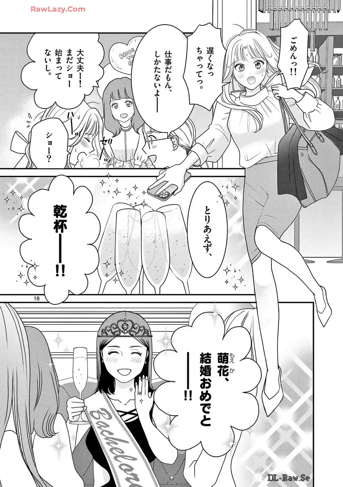 P18