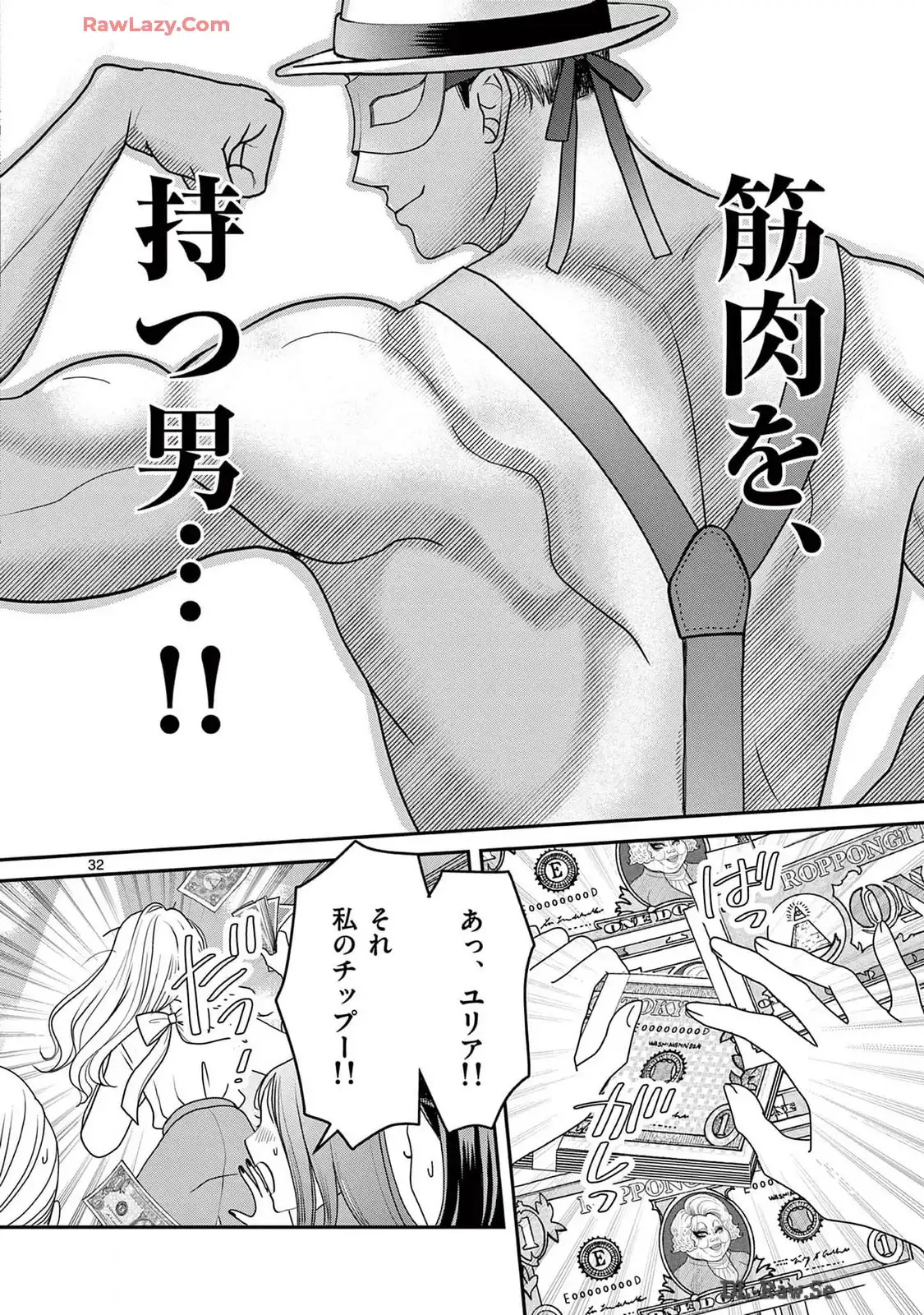 P32