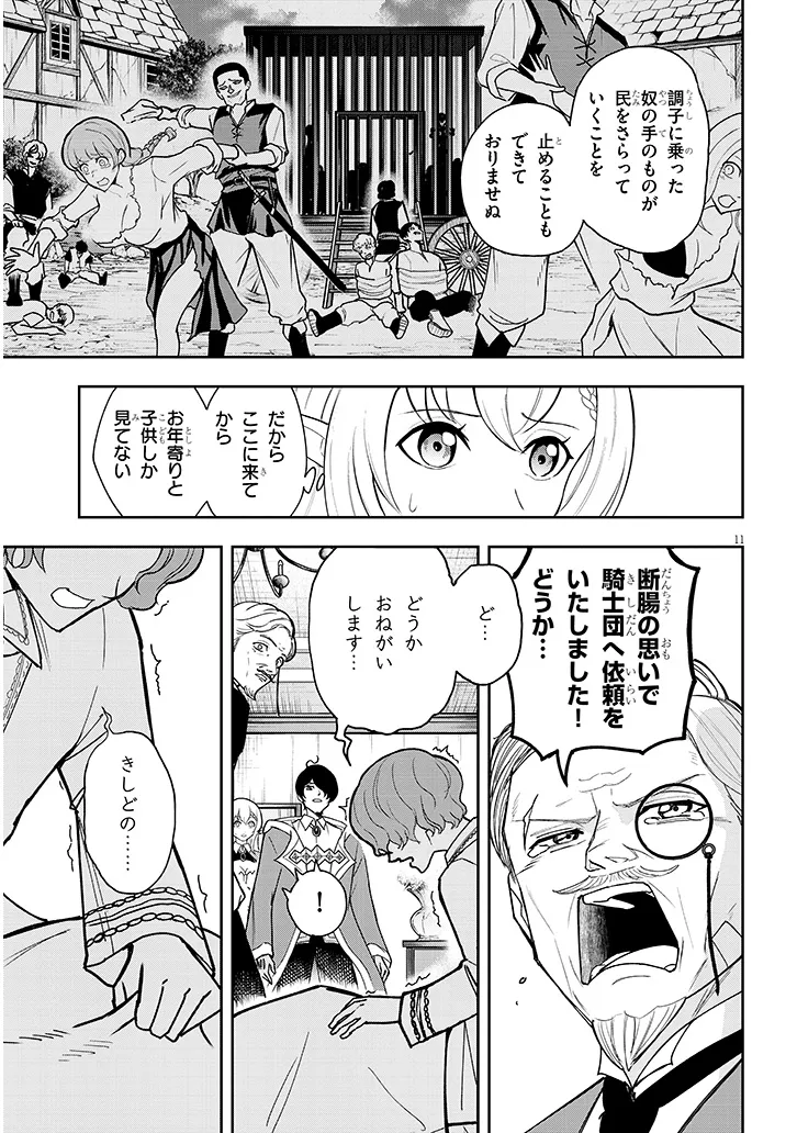 P11
