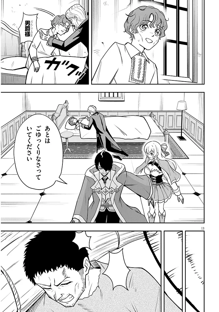 P13