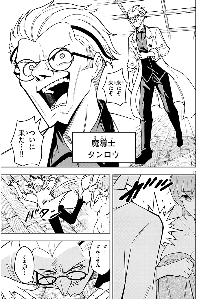 P15