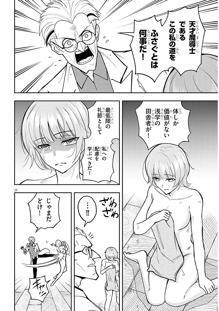 P16