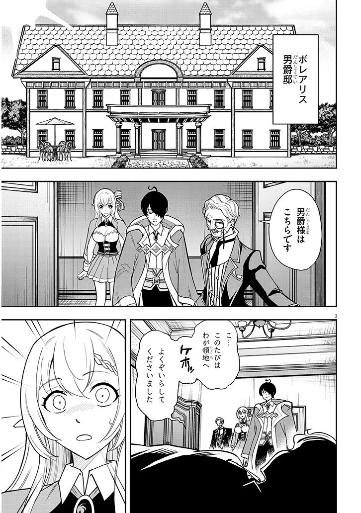 P3