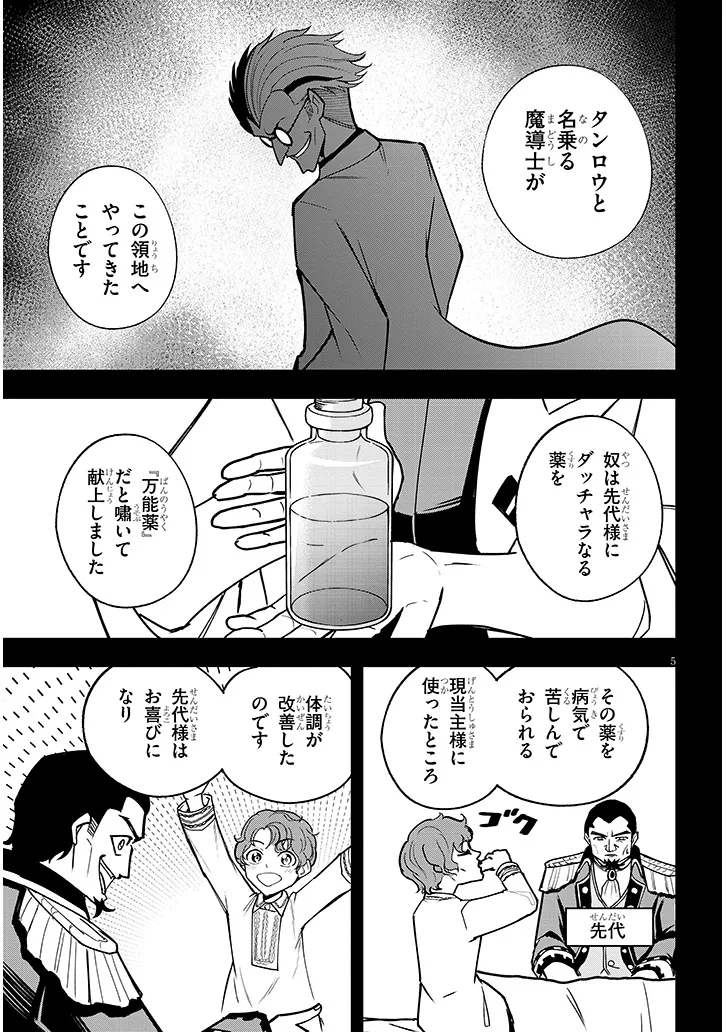 P5