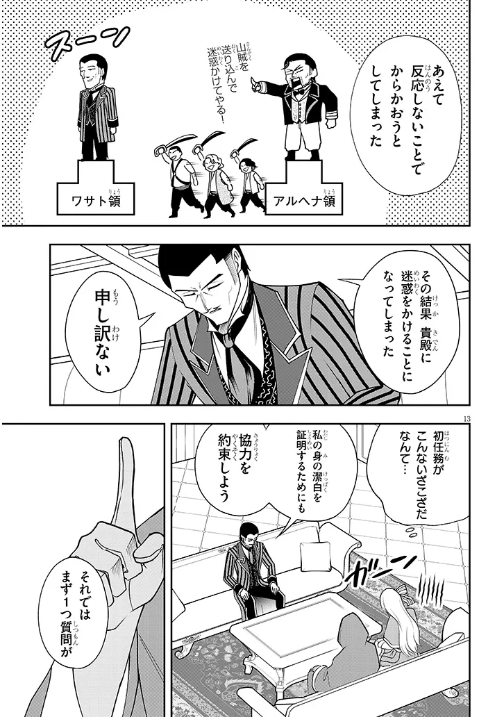 P13