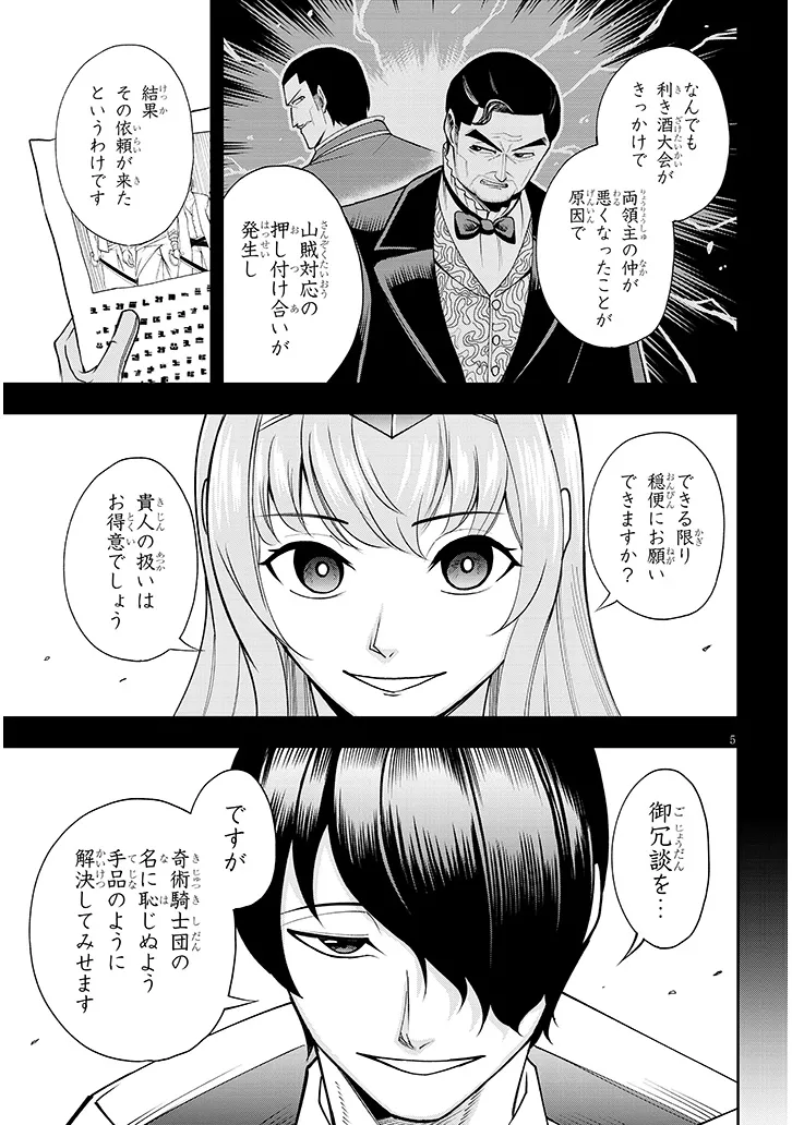 P5