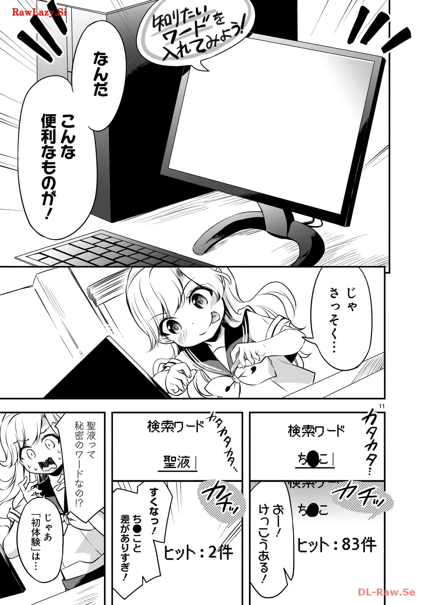 P11