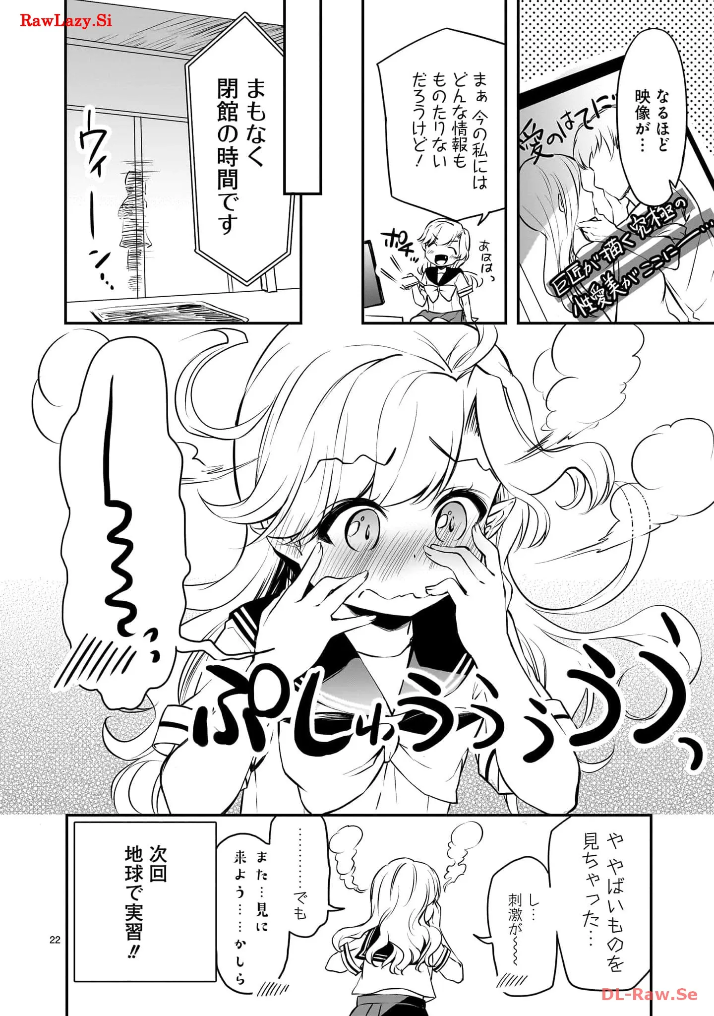 P22