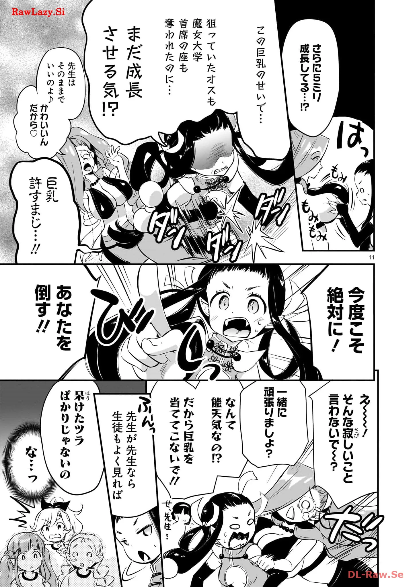 P11