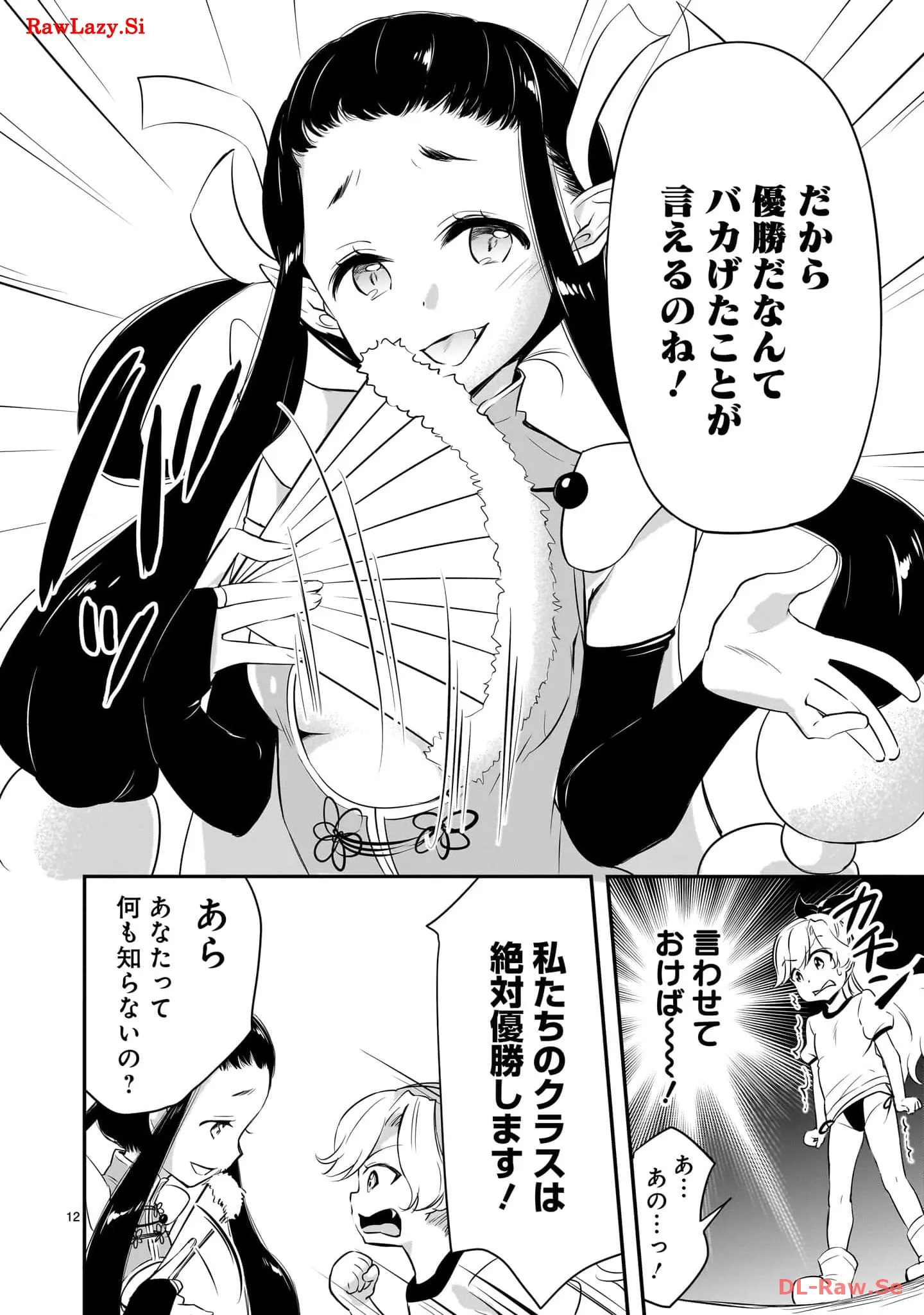P12