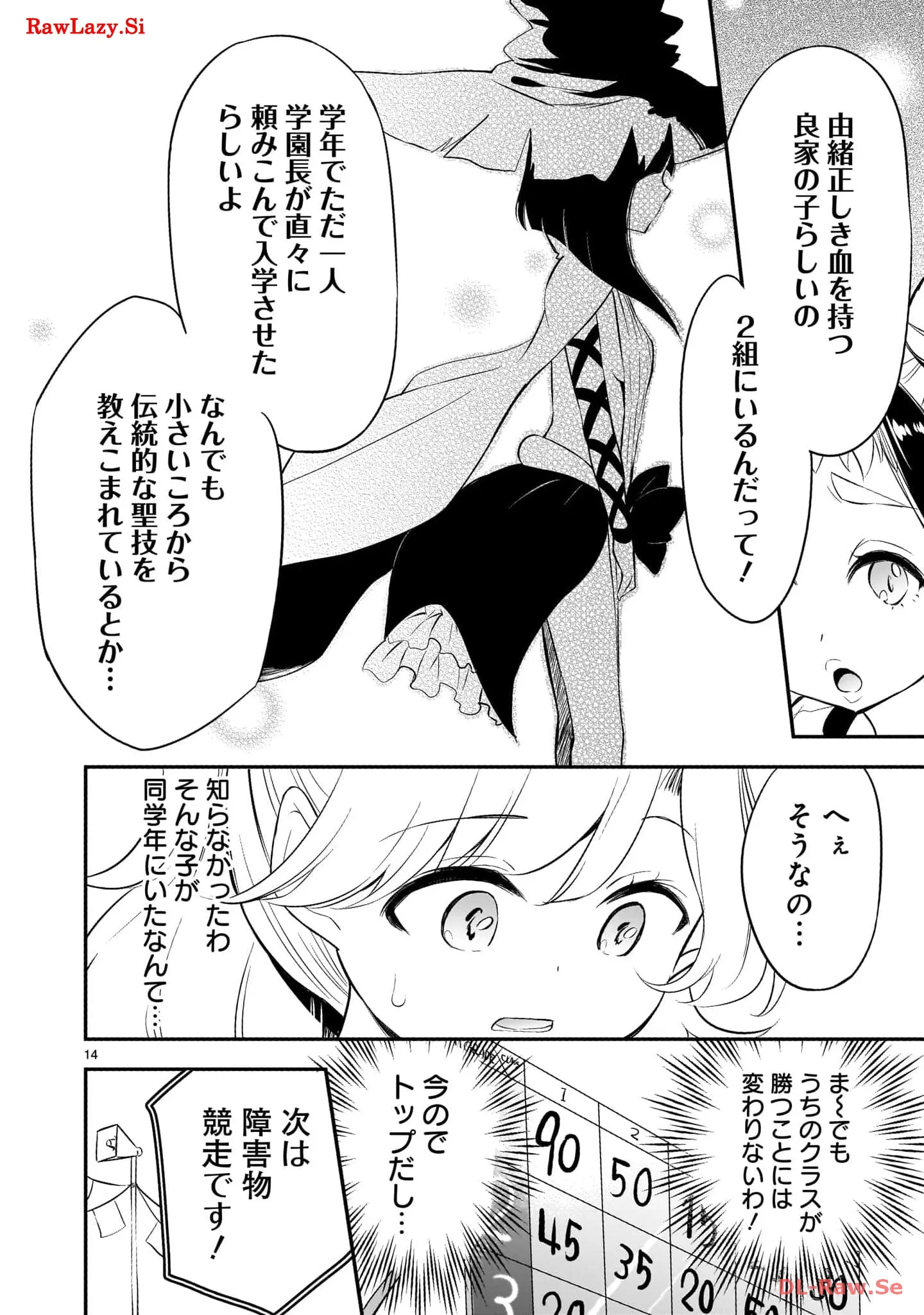P14