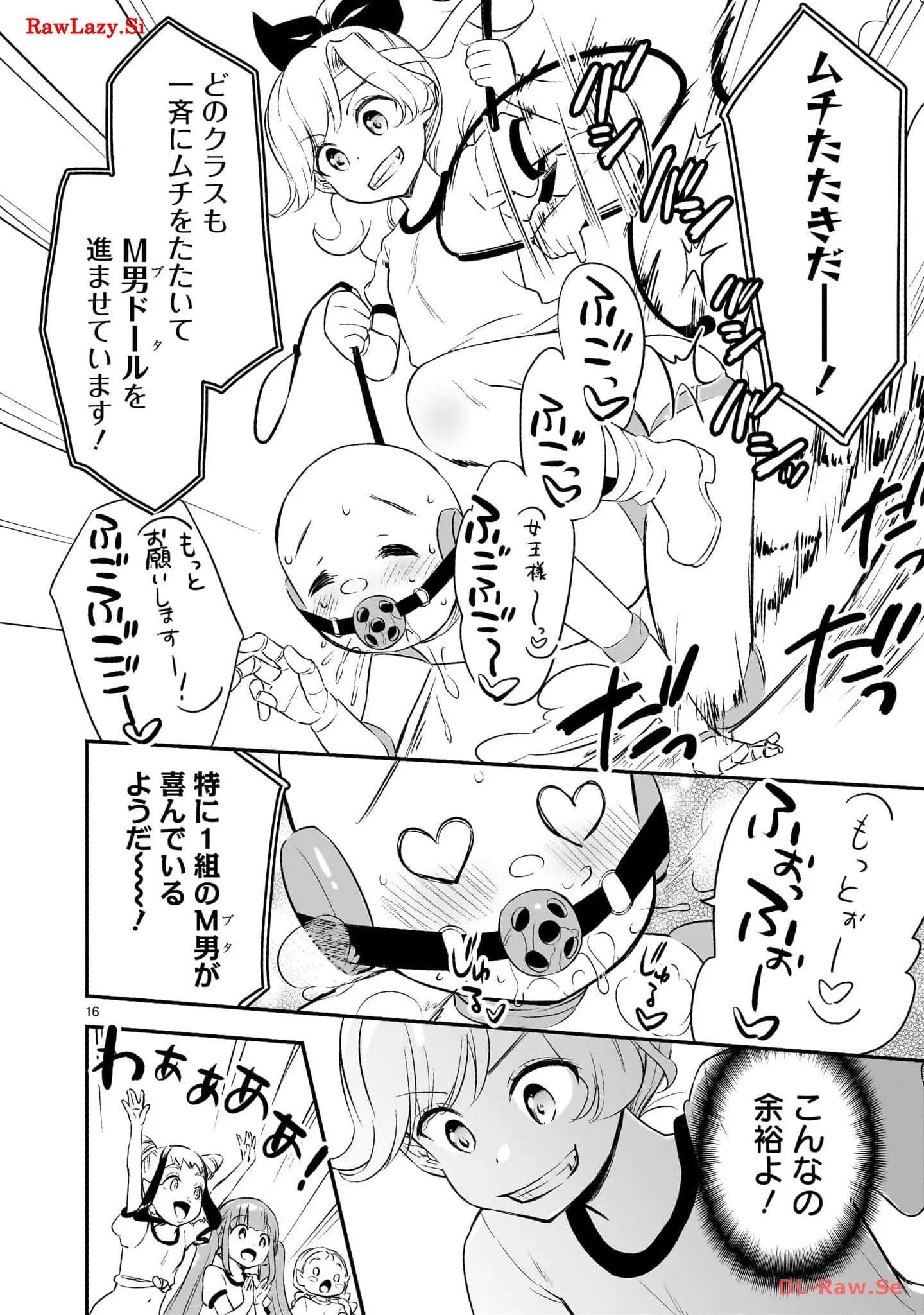 P16