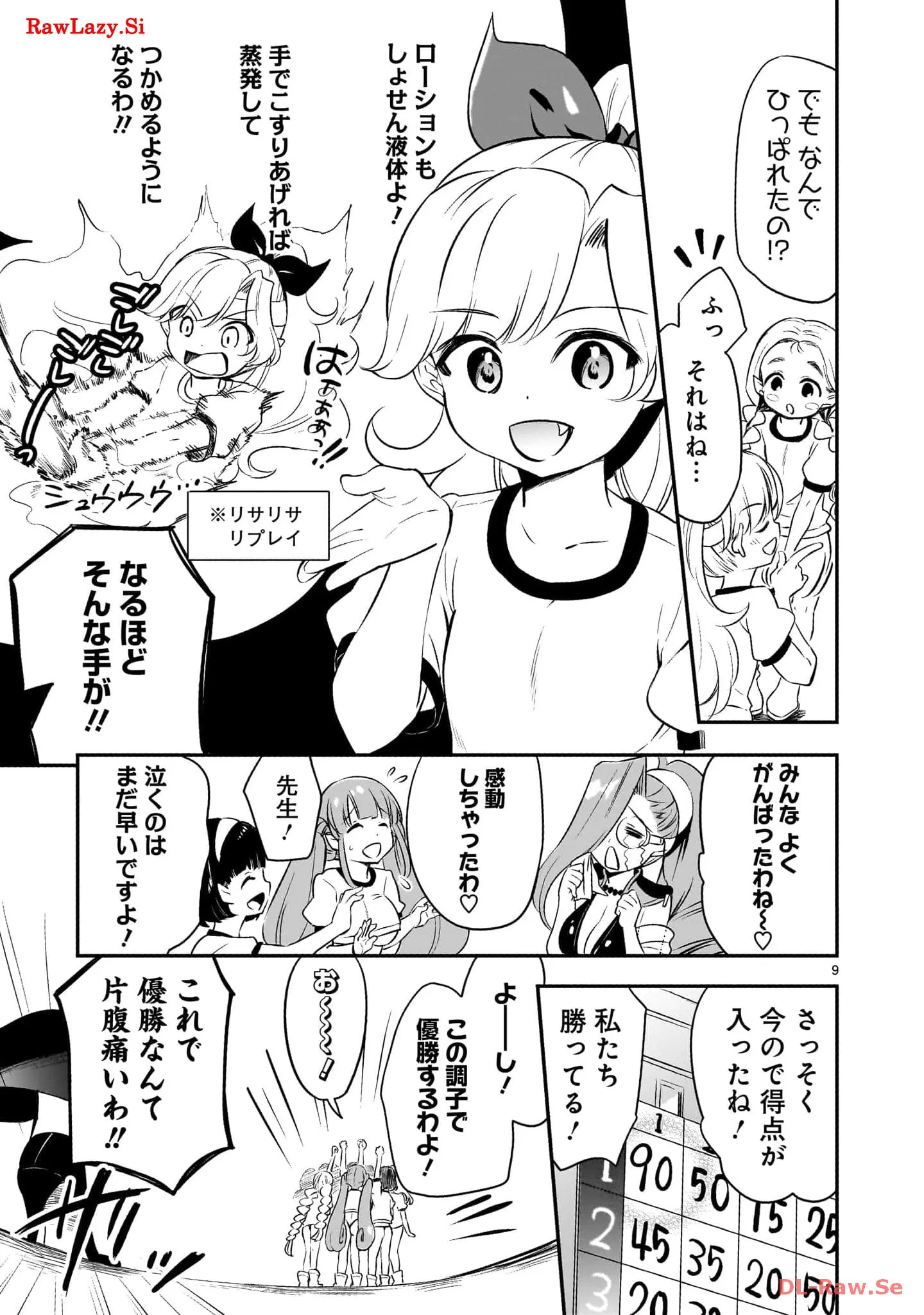 P9