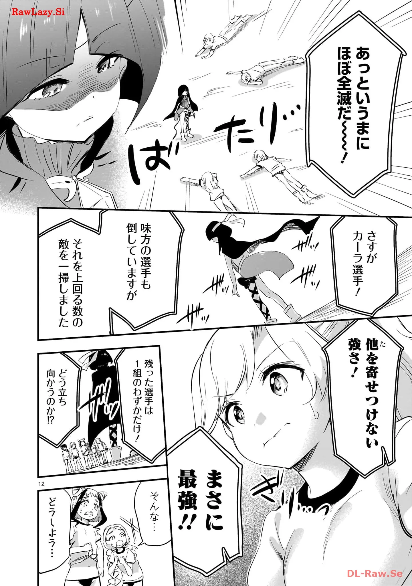 P12