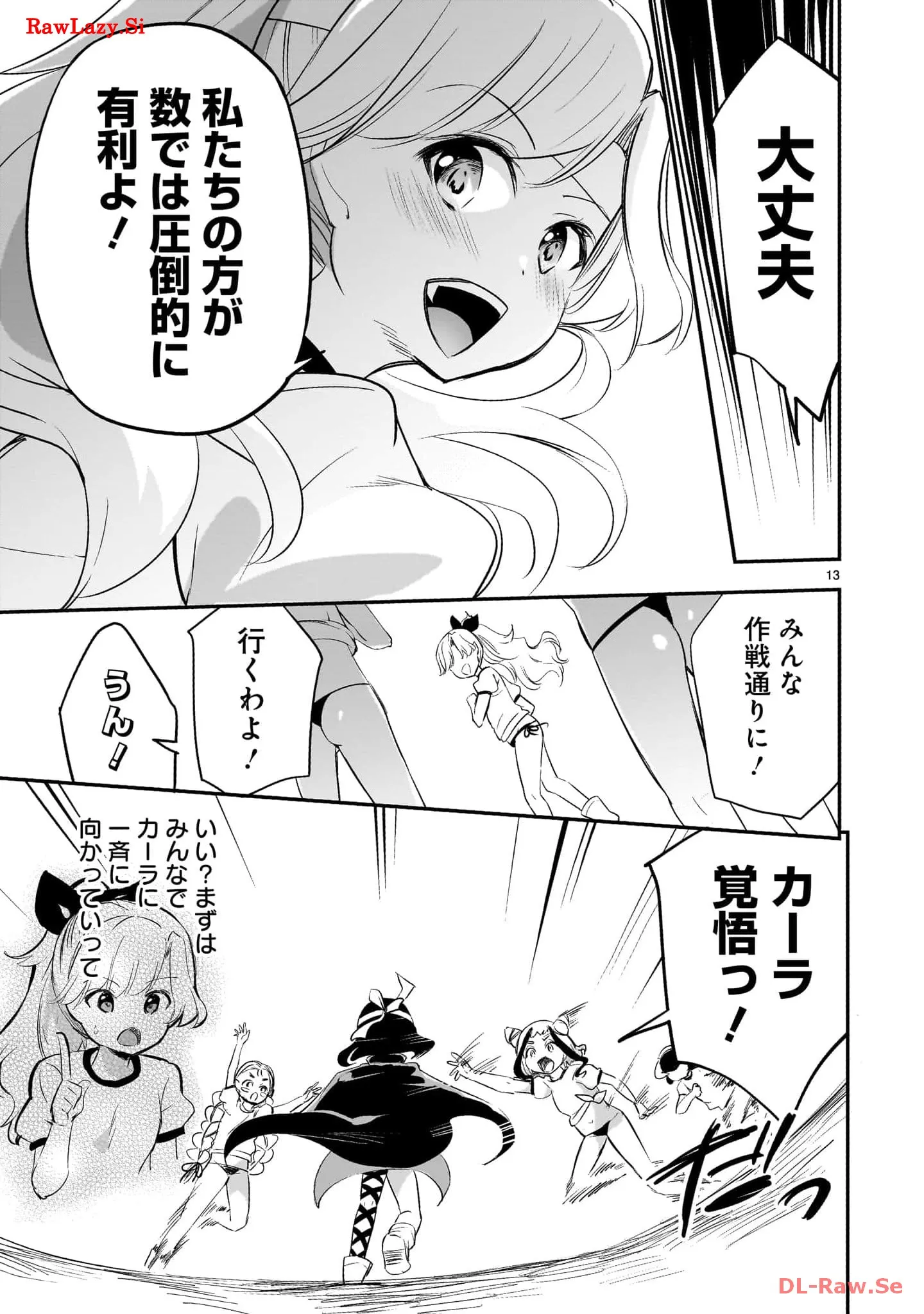 P13