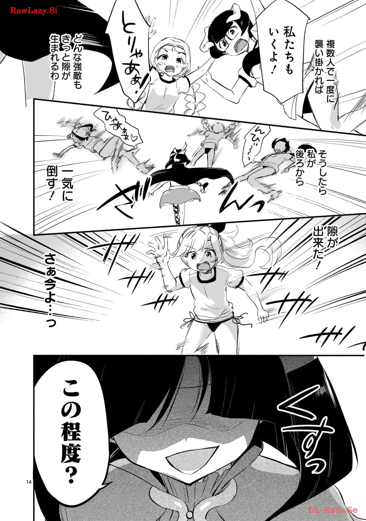 P14