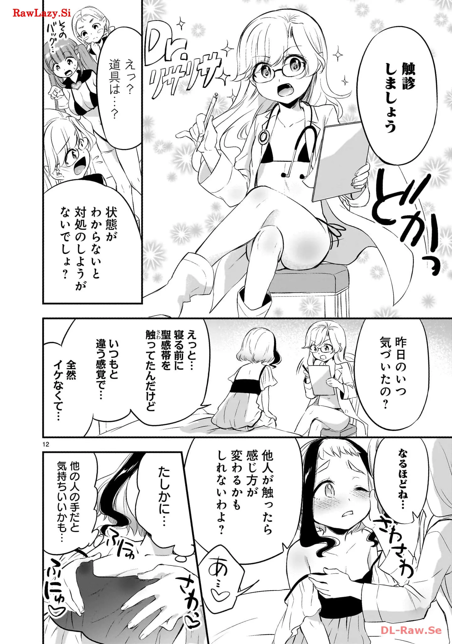 P12