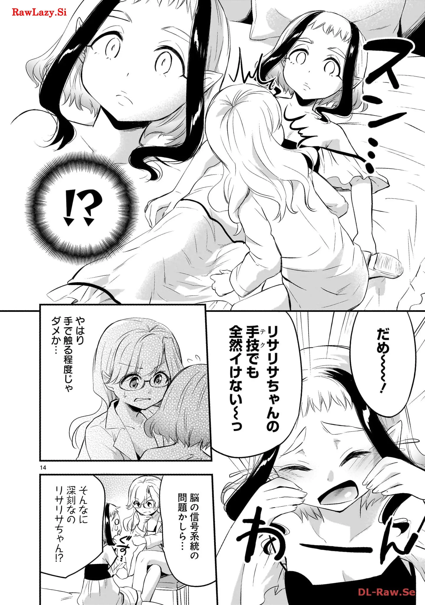 P14