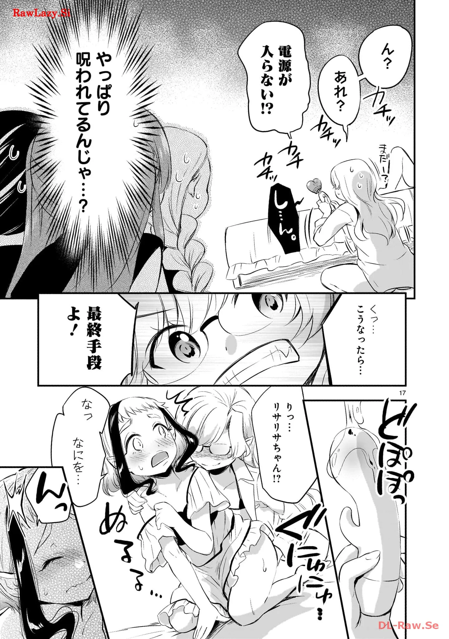 P17