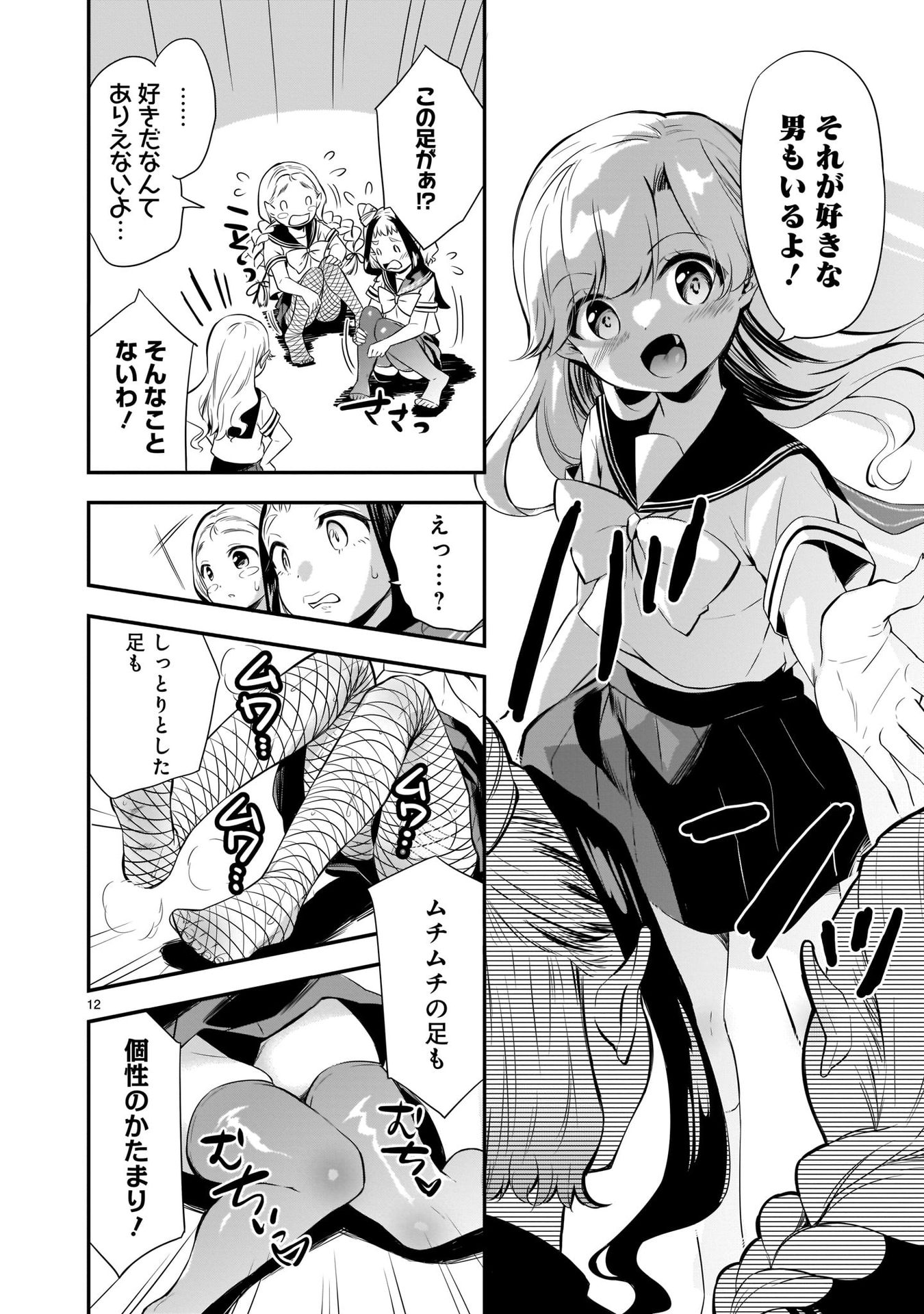 P12