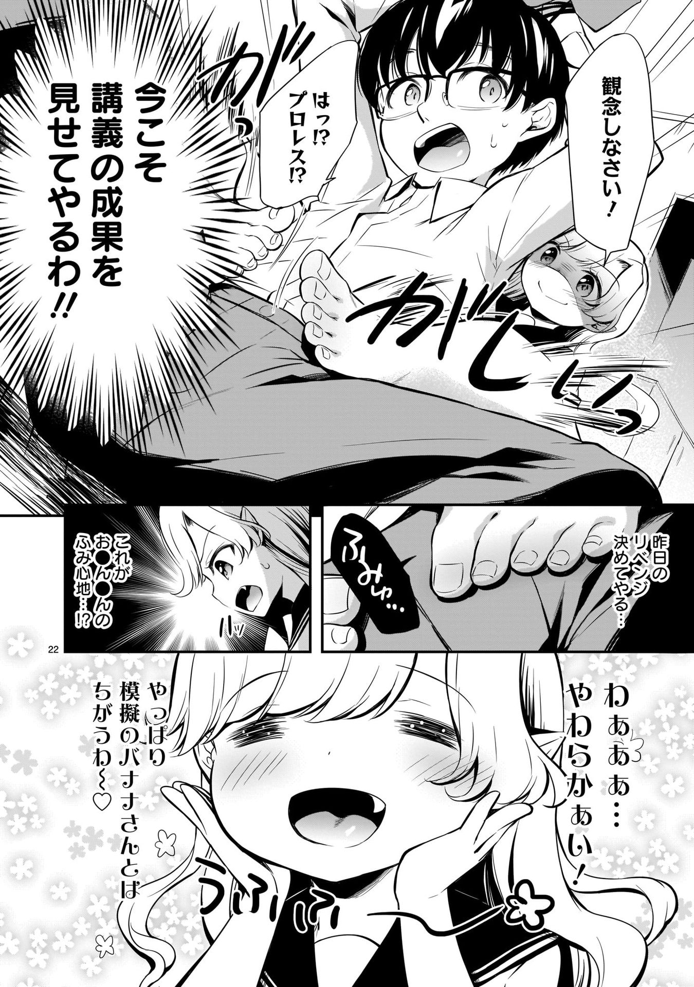 P22