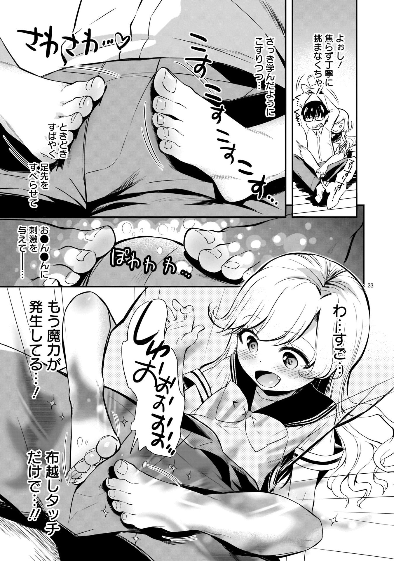 P23