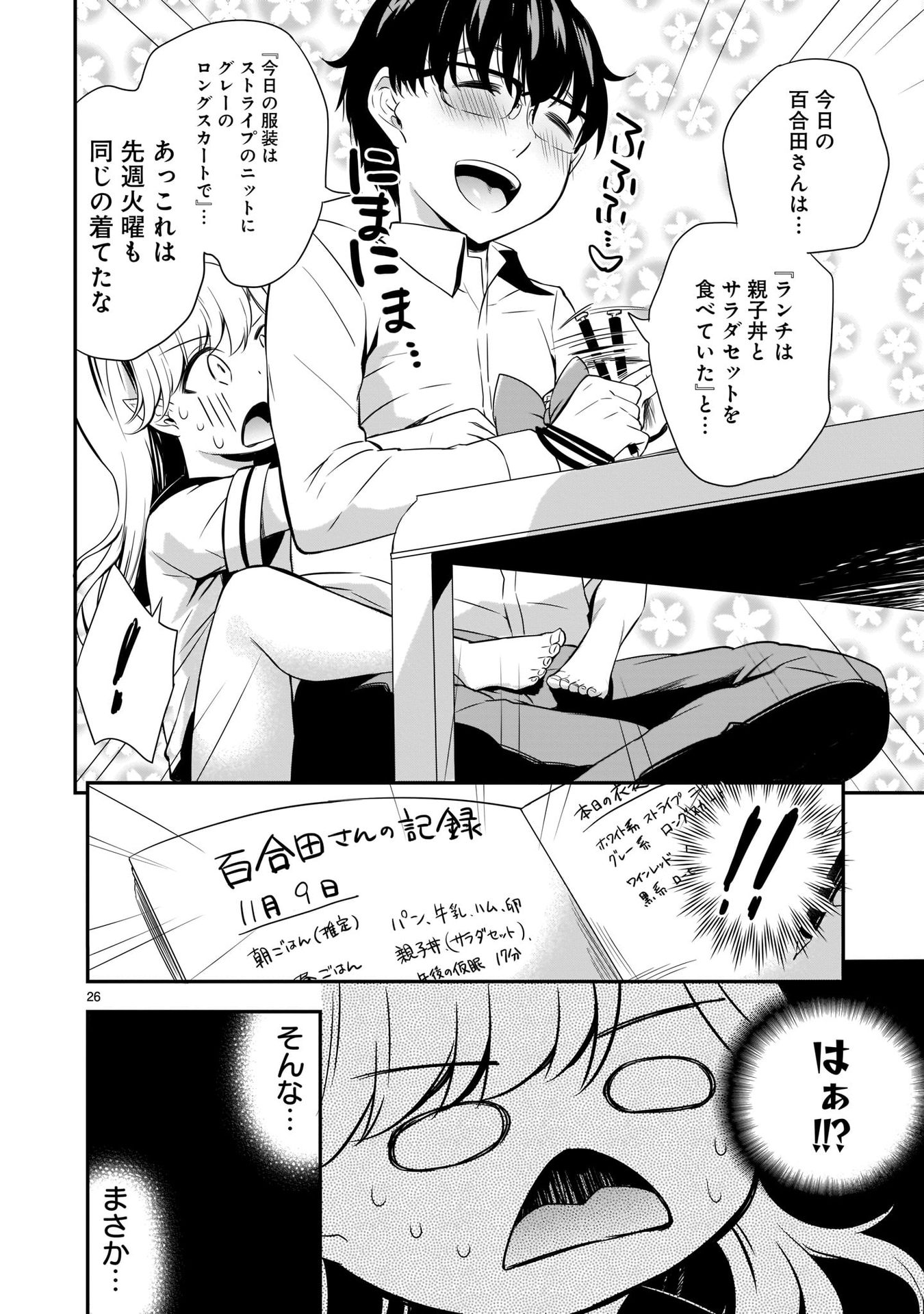 P26