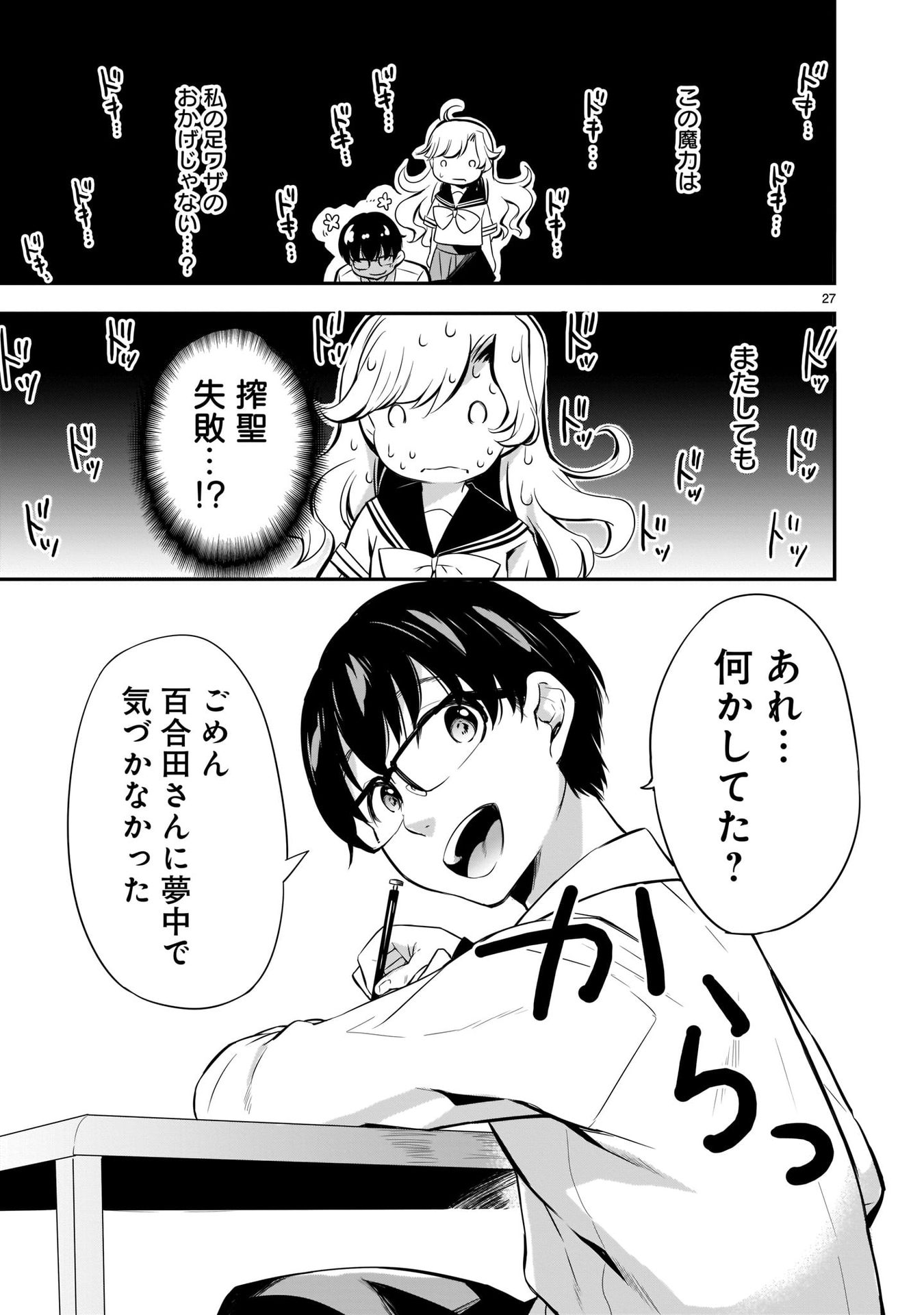 P27