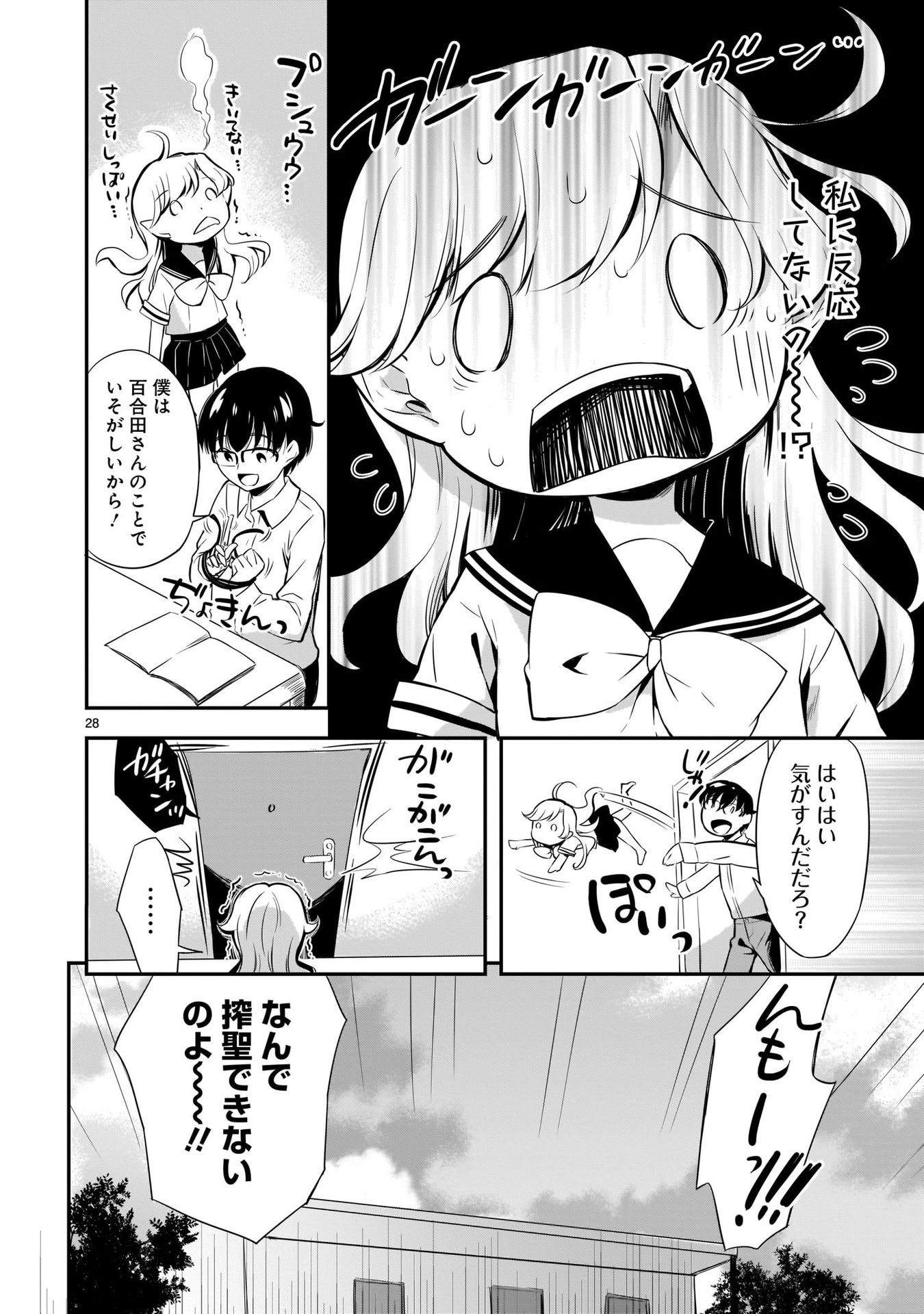 P28